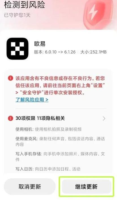 易欧最新下载链接 + 零失败安装教程:5分钟快速上手 易欧最新下载链接 + 零失败安装教程:5分钟快速上手
