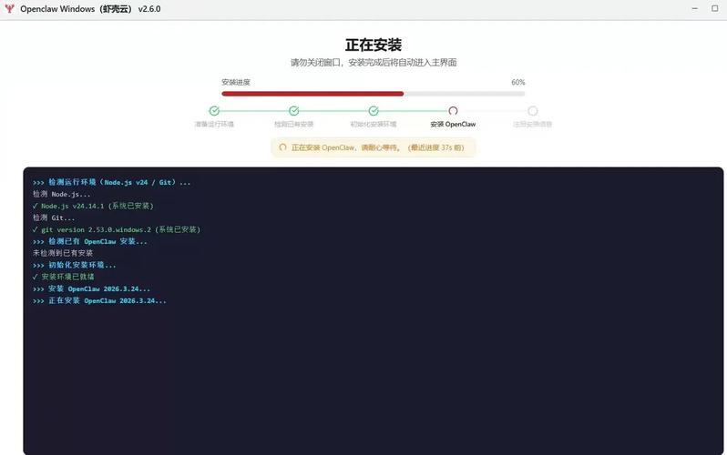 易欧最新下载链接安装全攻略：5分钟一键搞定，官方安全无广告