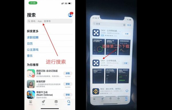 易欧最新下载链接安装全攻略：5分钟一键搞定，官方安全无广告